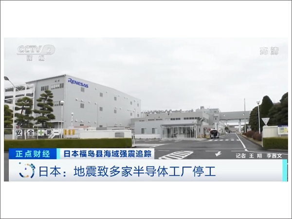 停工！停產！日本汽車行業(yè)也“強震”？“缺芯”將加??？